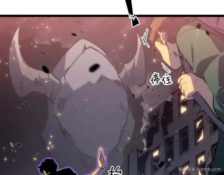 《我独自升级》第137话 被封印的君王图32