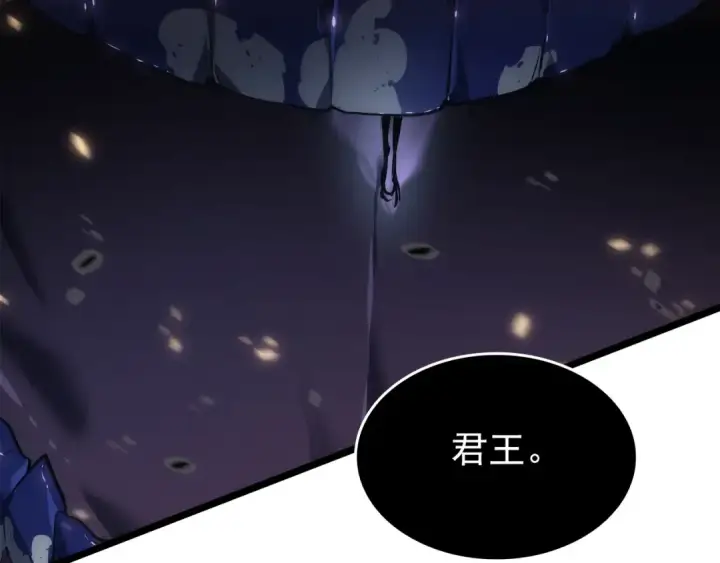 《我独自升级》第137话 被封印的君王图36