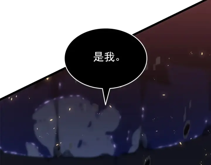 《我独自升级》第137话 被封印的君王图38
