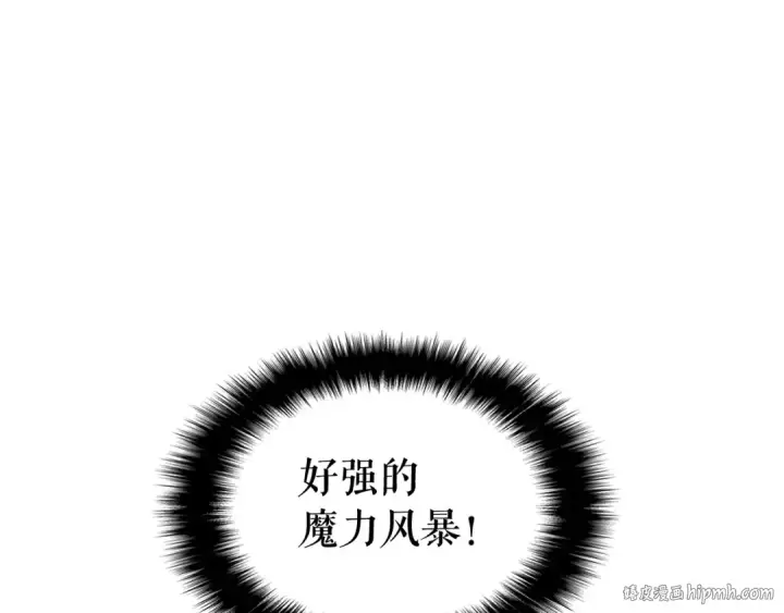 《我独自升级》第137话 被封印的君王图56