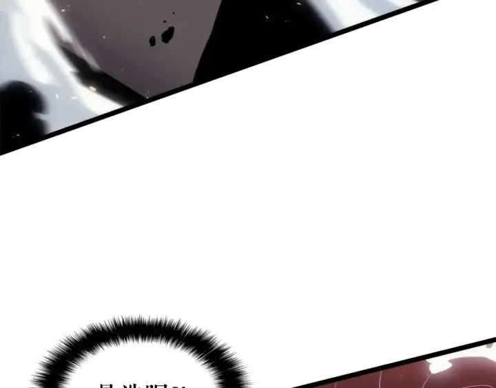 《我独自升级》第137话 被封印的君王图58