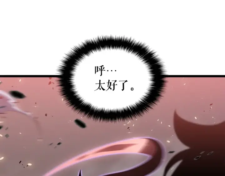 《我独自升级》第137话 被封印的君王图61