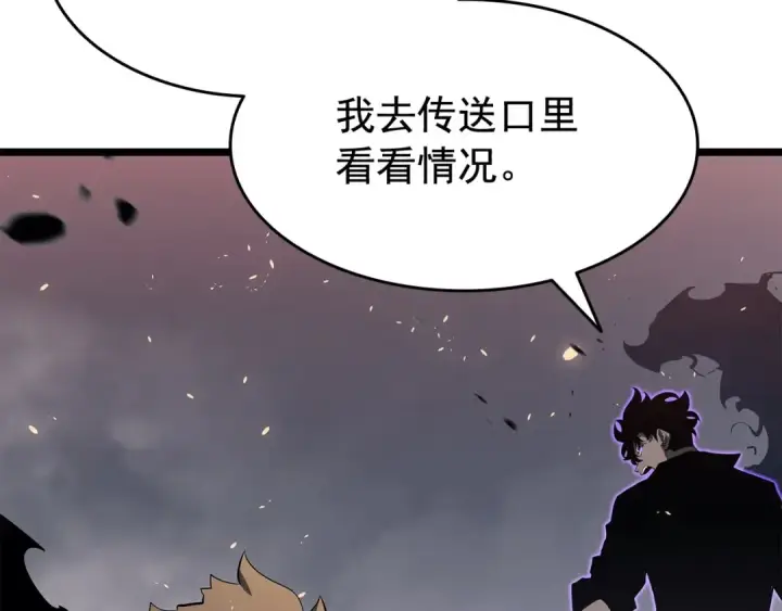 《我独自升级》第137话 被封印的君王图73