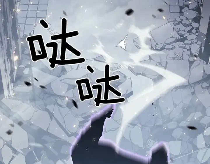 《我独自升级》第137话 被封印的君王图77