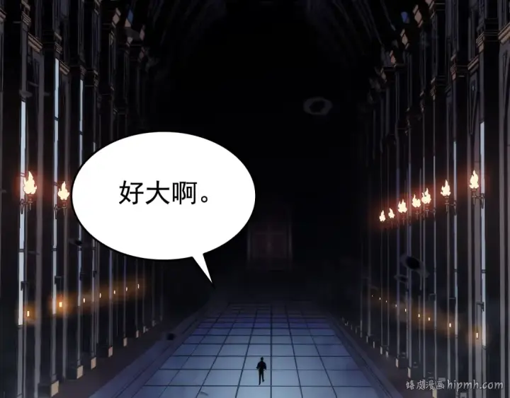 《我独自升级》第137话 被封印的君王图96
