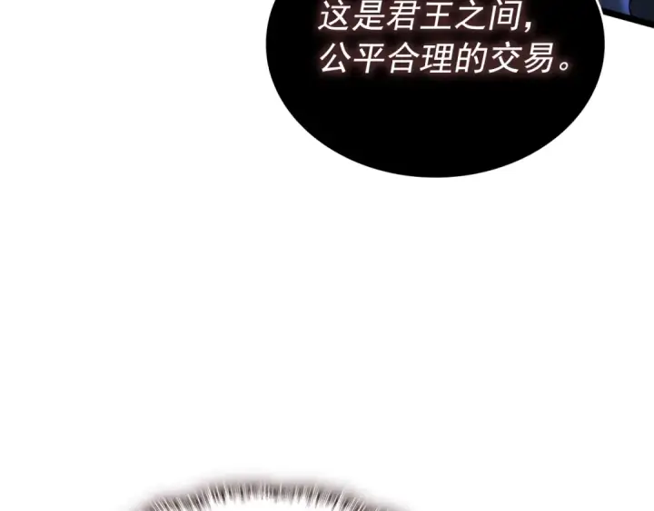 《我独自升级》第138话 灾难图105