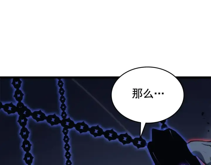 《我独自升级》第138话 灾难图109