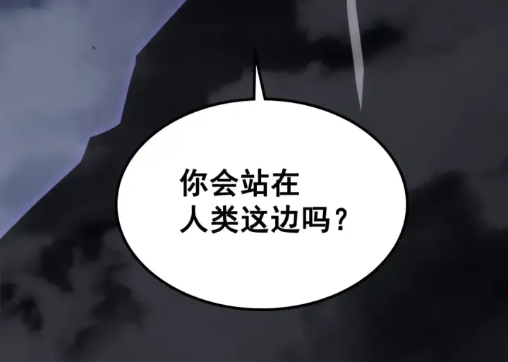 《我独自升级》第138话 灾难图115