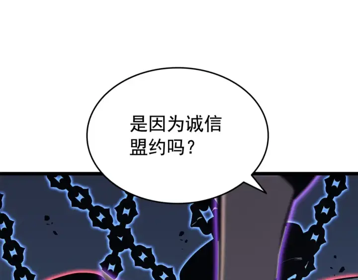 《我独自升级》第138话 灾难图122