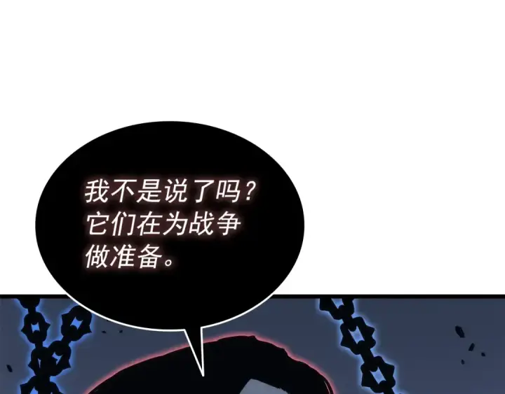 《我独自升级》第138话 灾难图14