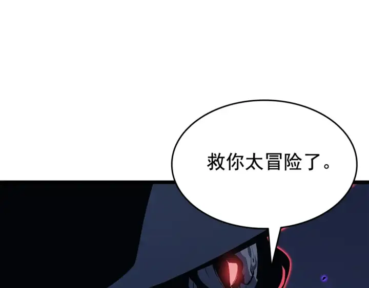 《我独自升级》第138话 灾难图145