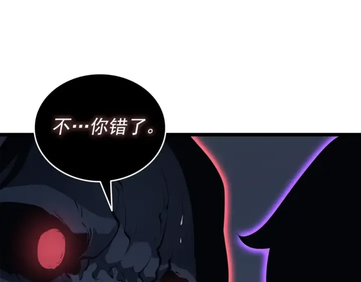 《我独自升级》第138话 灾难图153