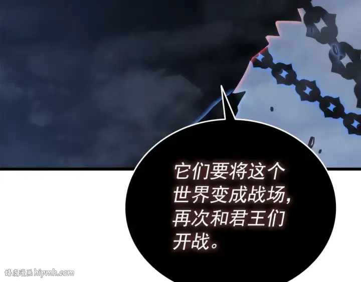 《我独自升级》第138话 灾难图16