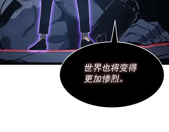 《我独自升级》第138话 灾难图179
