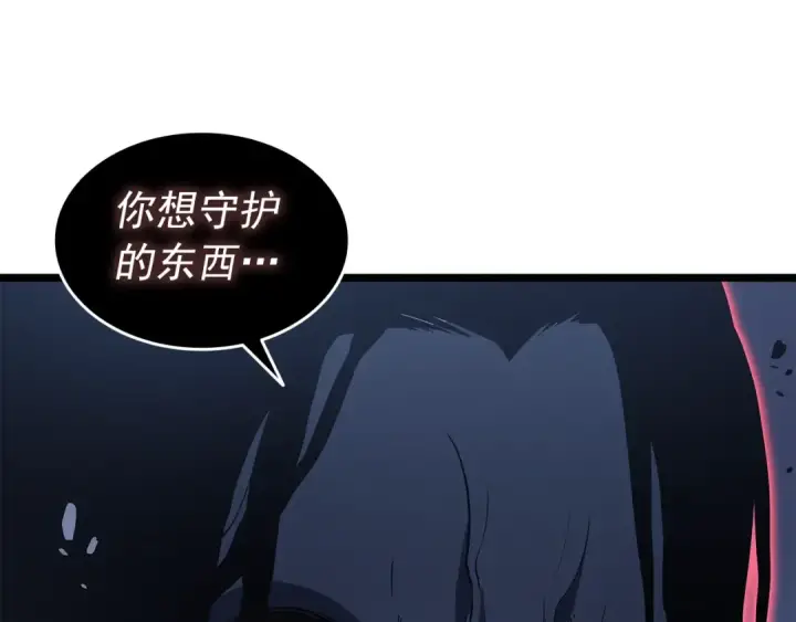 《我独自升级》第138话 灾难图181