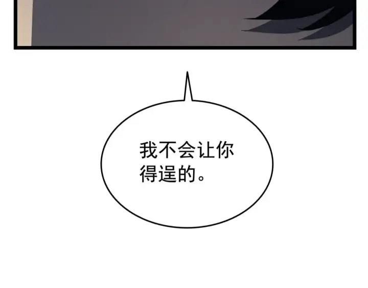 《我独自升级》第138话 灾难图185