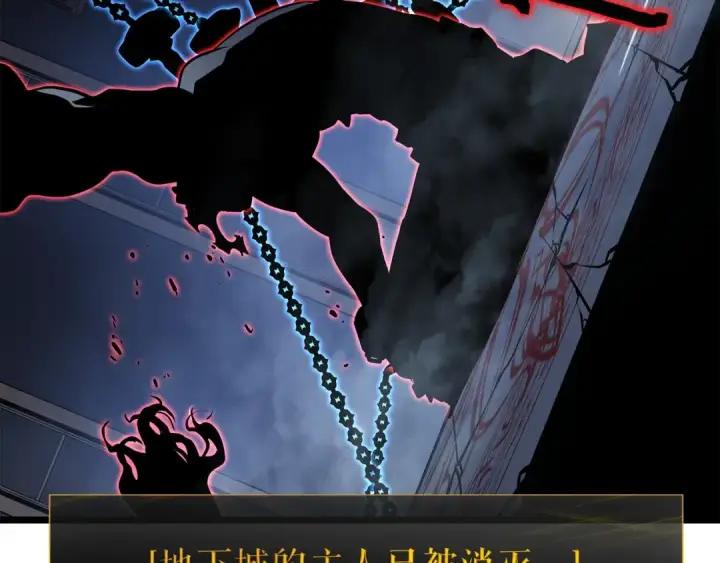 《我独自升级》第138话 灾难图188