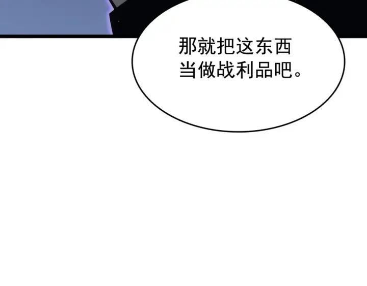 《我独自升级》第138话 灾难图199