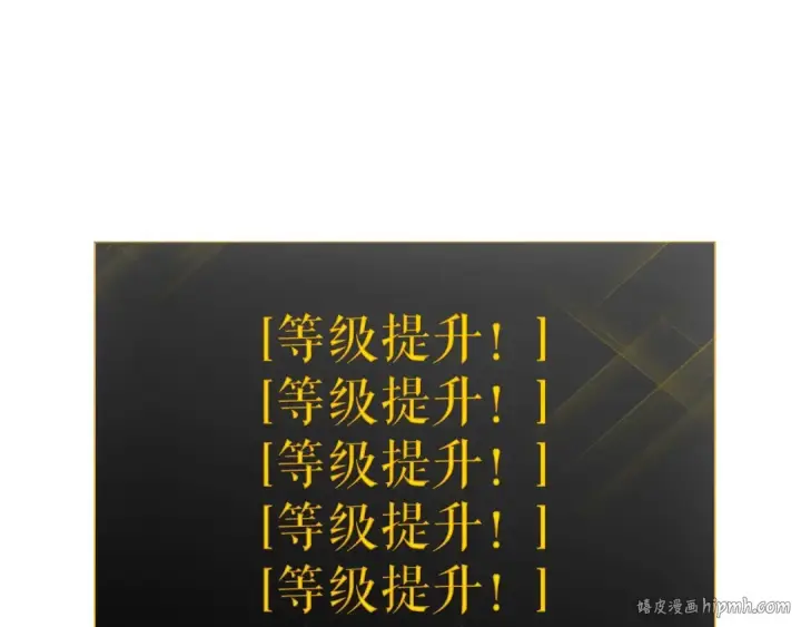 《我独自升级》第138话 灾难图200