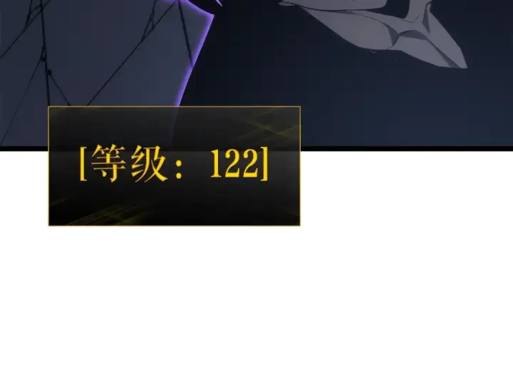 《我独自升级》第138话 灾难图205