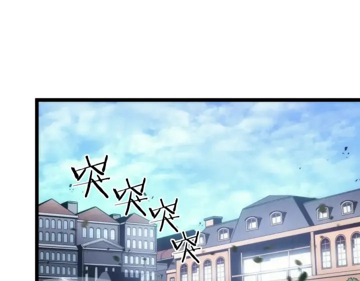 《我独自升级》第138话 灾难图206