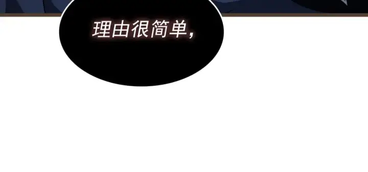 《我独自升级》第138话 灾难图21