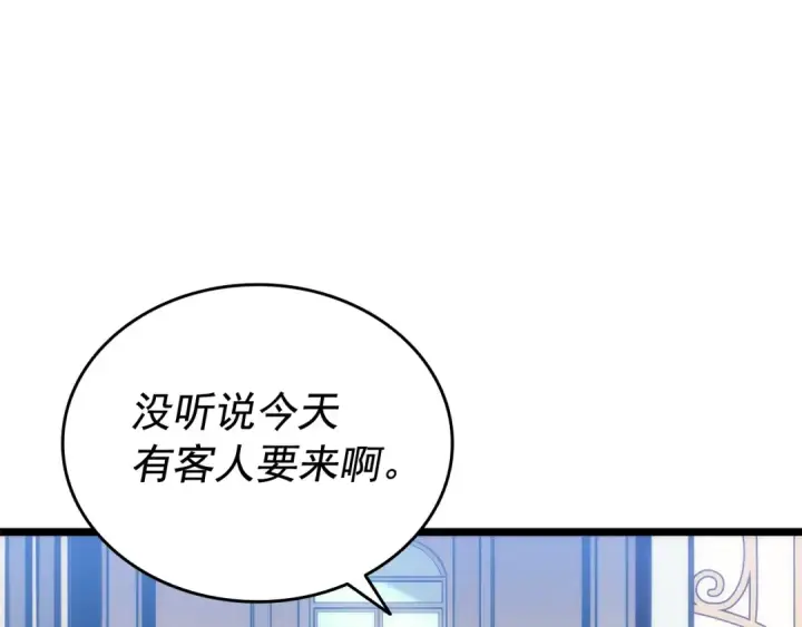 《我独自升级》第138话 灾难图211