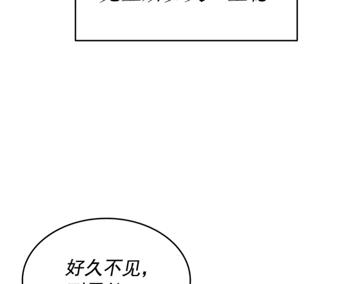 《我独自升级》第138话 灾难图215