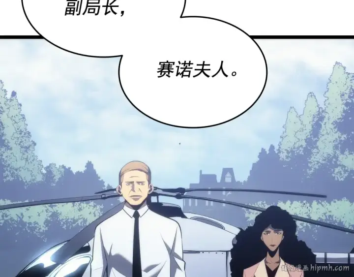 《我独自升级》第138话 灾难图216