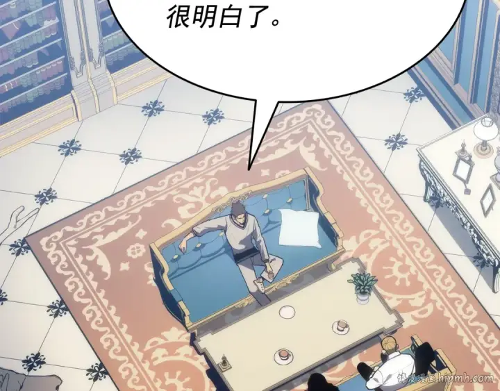 《我独自升级》第138话 灾难图224