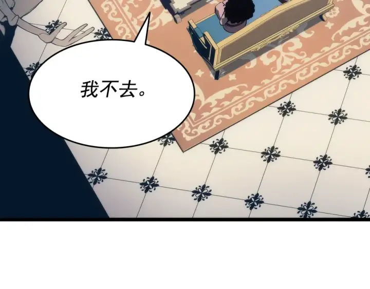 《我独自升级》第138话 灾难图225