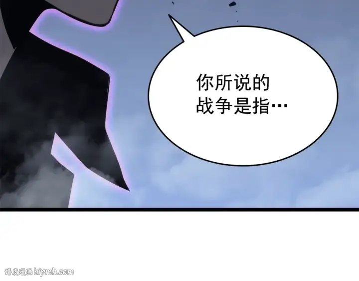 《我独自升级》第138话 灾难图40