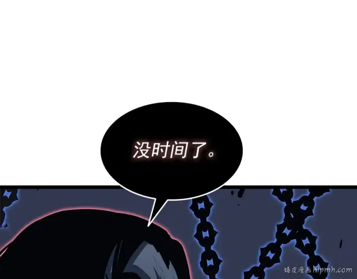 《我独自升级》第138话 灾难图56