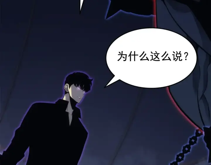 《我独自升级》第138话 灾难图62