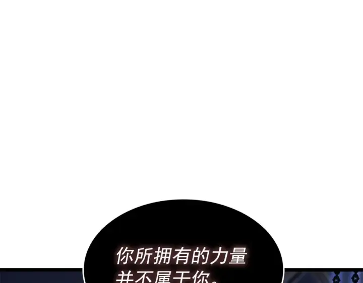 《我独自升级》第138话 灾难图65