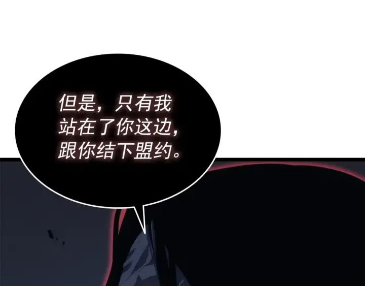 《我独自升级》第138话 灾难图69