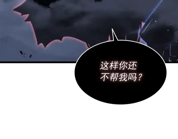 《我独自升级》第138话 灾难图71