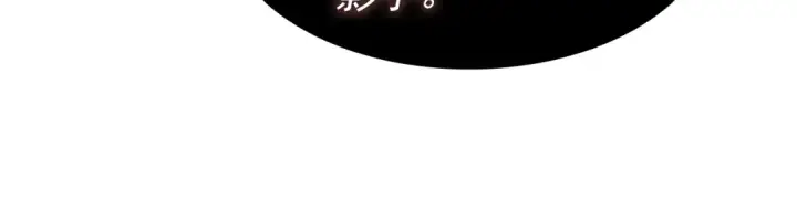 《我独自升级》第138话 灾难图87
