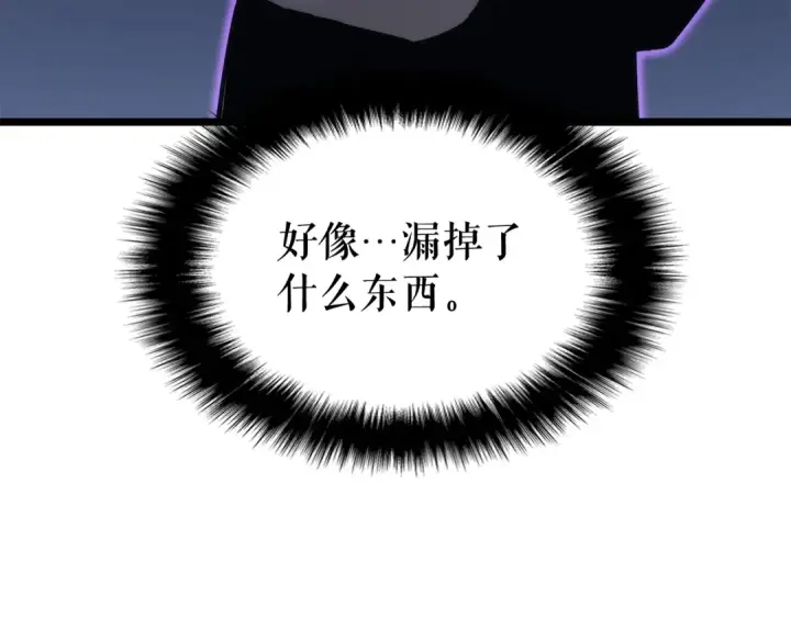 《我独自升级》第138话 灾难图94
