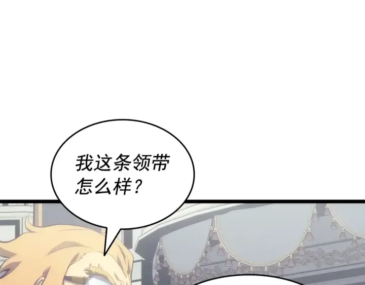 《我独自升级》第139话 谁站在人类一方图101