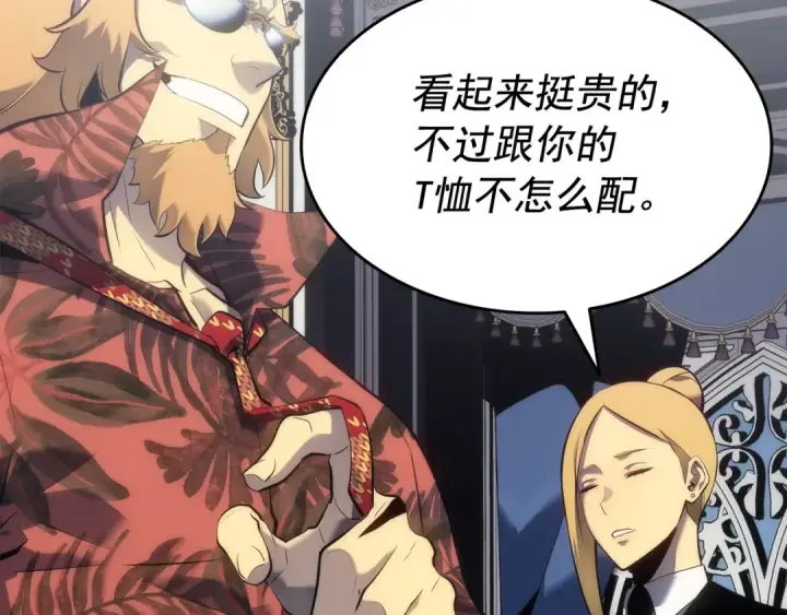 《我独自升级》第139话 谁站在人类一方图102
