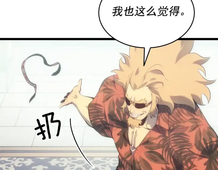 《我独自升级》第139话 谁站在人类一方图105