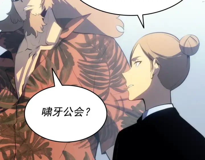 《我独自升级》第139话 谁站在人类一方图109