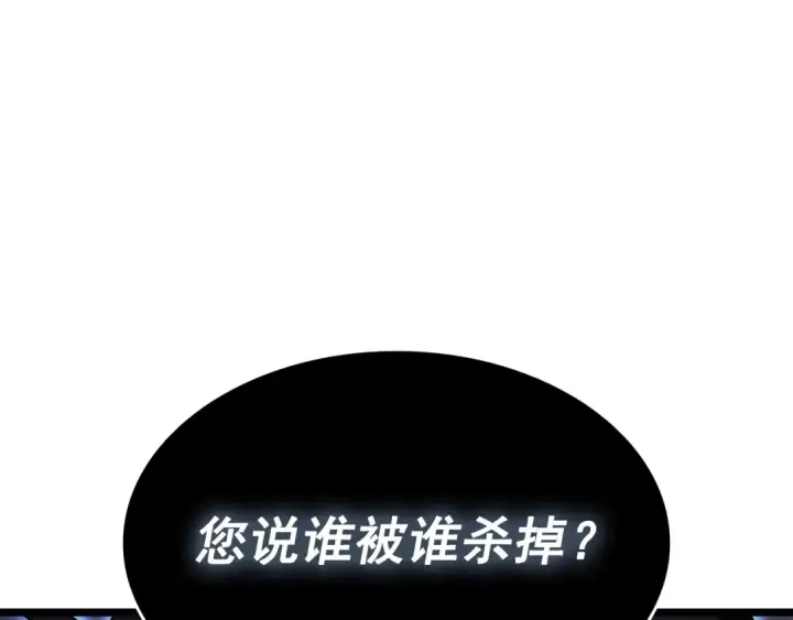 《我独自升级》第139话 谁站在人类一方图11