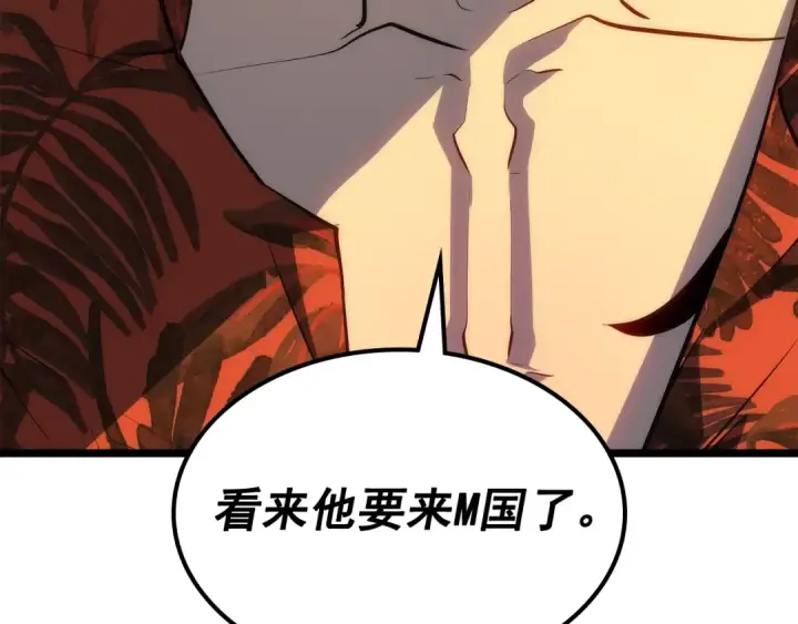 《我独自升级》第139话 谁站在人类一方图114