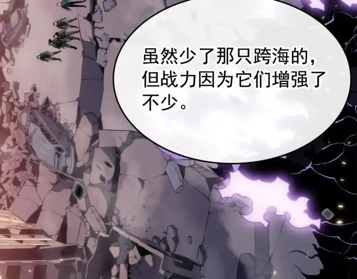 《我独自升级》第139话 谁站在人类一方图121