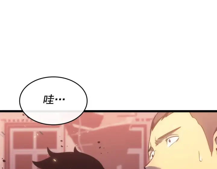 《我独自升级》第139话 谁站在人类一方图124