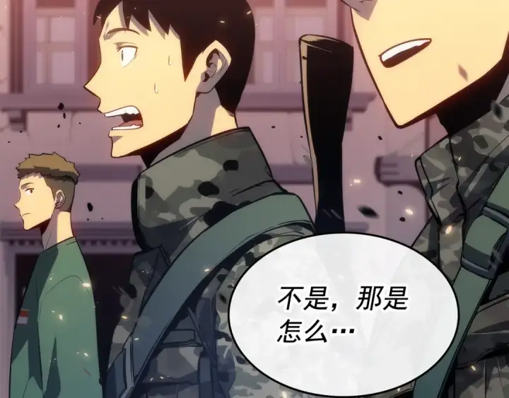 《我独自升级》第139话 谁站在人类一方图125