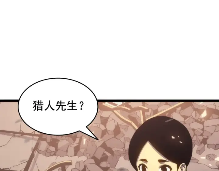 《我独自升级》第139话 谁站在人类一方图131