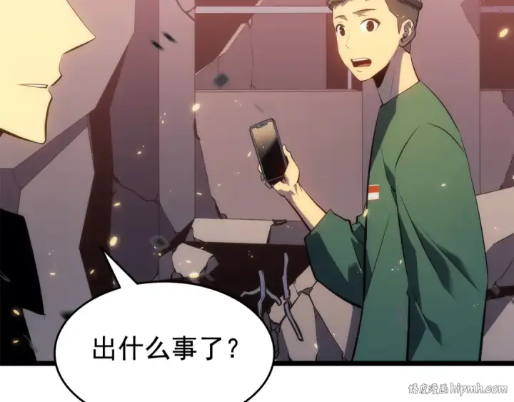 《我独自升级》第139话 谁站在人类一方图144
